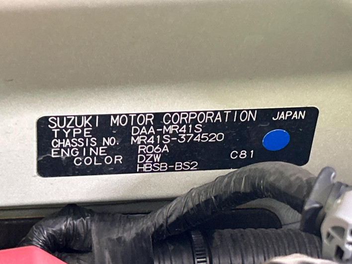 2019 Suzuki Hustler DAA-MR41S (UW-6a28d61d8a26d)[1]