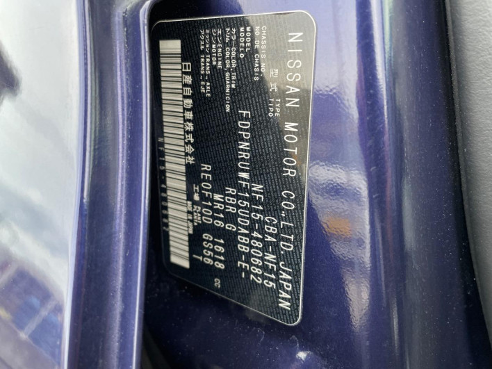 2015 Nissan JUKE CBA-NF15 (UW-6a28d65b22688)[1]