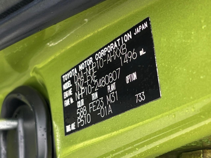 2015 Toyota Aqua DAA-NHP10 (UW-6a28d65c88386)[1]