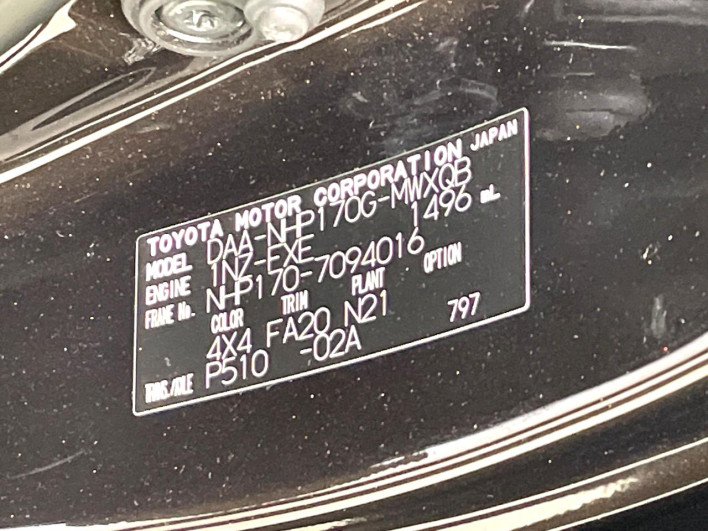 2017 Toyota Sienta DAA-NHP170G (UW-6a28d666818a3)[1]
