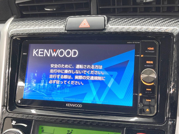 2015 Toyota Corolla Fielder DAA-NKE165G (UW-6a28d668b0da0)[5]