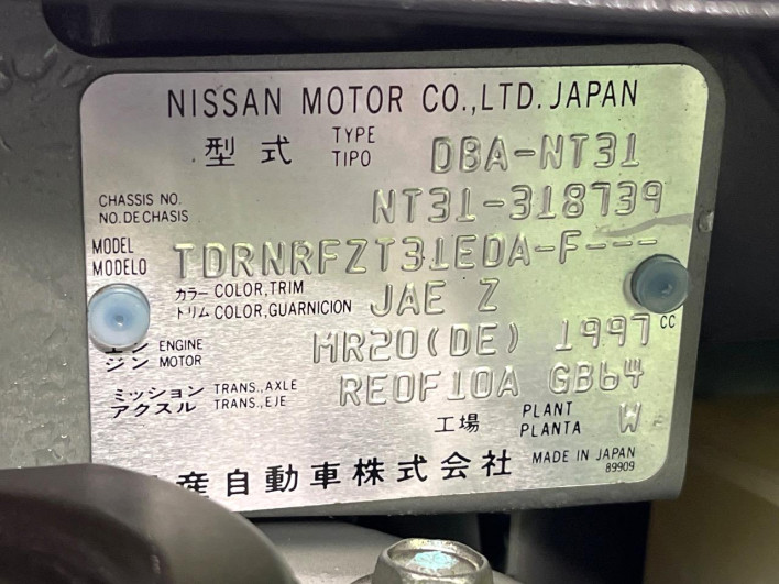 2013 Nissan X-Trail DBA-NT31 (UW-6a28d66ea3e63)[1]