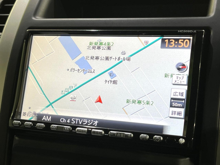 2013 Nissan X-Trail DBA-NT31 (UW-6a28d66ea3e63)[10]