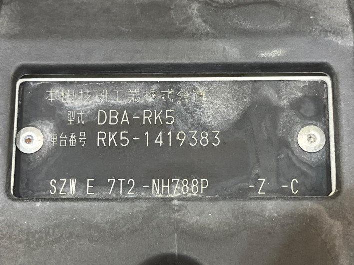 2014 Honda Stepwgn Spada DBA-RK5 (UW-6a28d6795d983)[1]