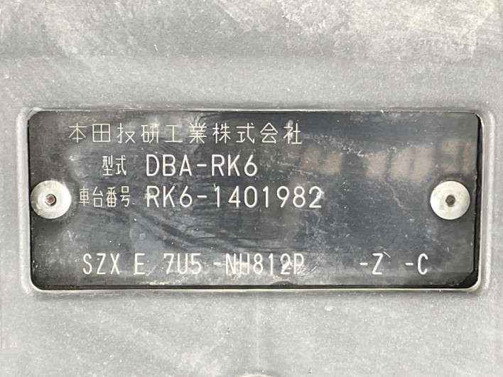 2014 Honda Stepwgn Spada DBA-RK6 (UW-6a28d67a29925)[1]
