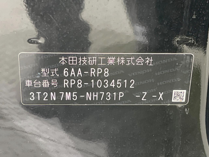 2023 Honda Step Wagon 6AA-RP8 (UW-6a28d67cd9ee5)[1]