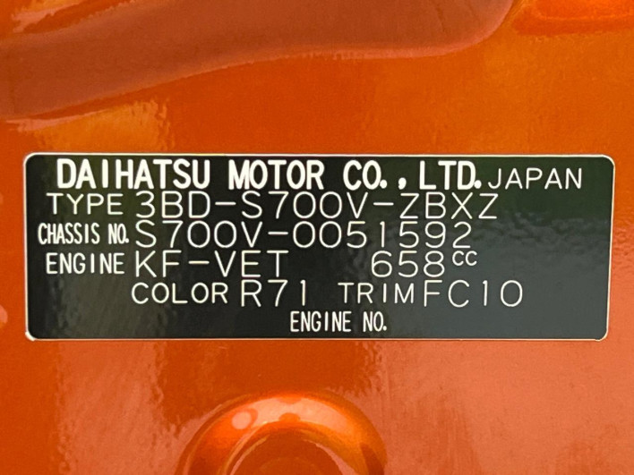 2022 Daihatsu Atrai 3BD-S700V (UW-6a28d6910ac96)[1]