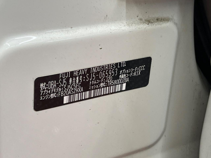 2015 Subaru Forester DBA-SJ5 (UW-6a28d6959abb4)[1]
