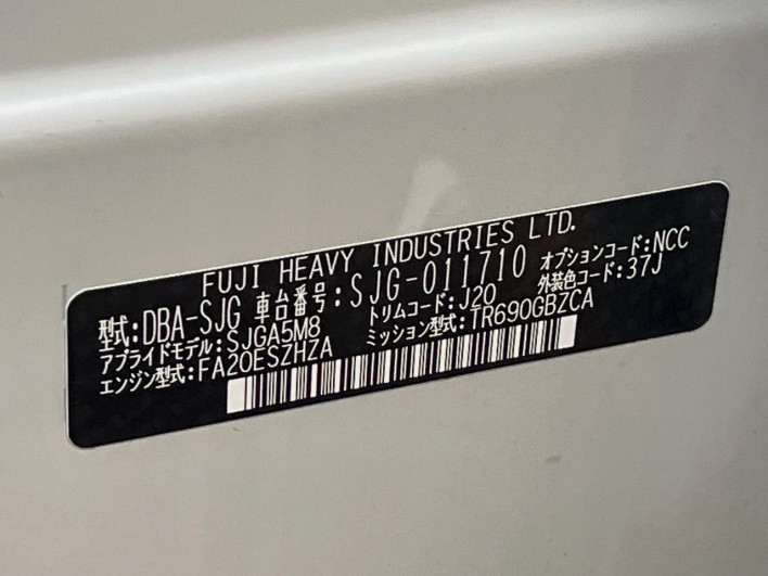 2013 Subaru Forester DBA-SJG (UW-6a28d696663bb)[1]