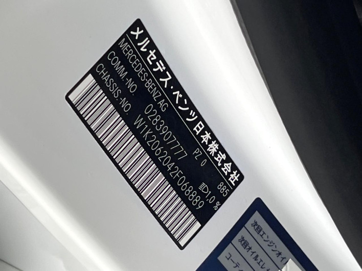 2022 Mercedes Benz C CLASS STATION WAGON 3CA-206204C (UW-6a28d6ad97235)[1]