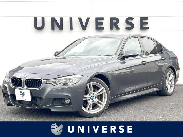 2016 BMW 3 Series DBA-8A20 (UW-6a28d6b1aebe9)[3]