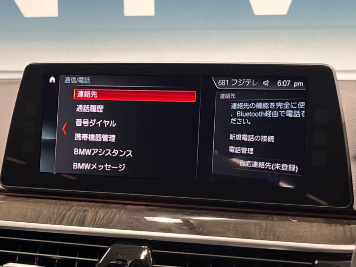 2017 BMW 5 Series DBA-JA20 (UW-6a28d6b3cac81)[6]