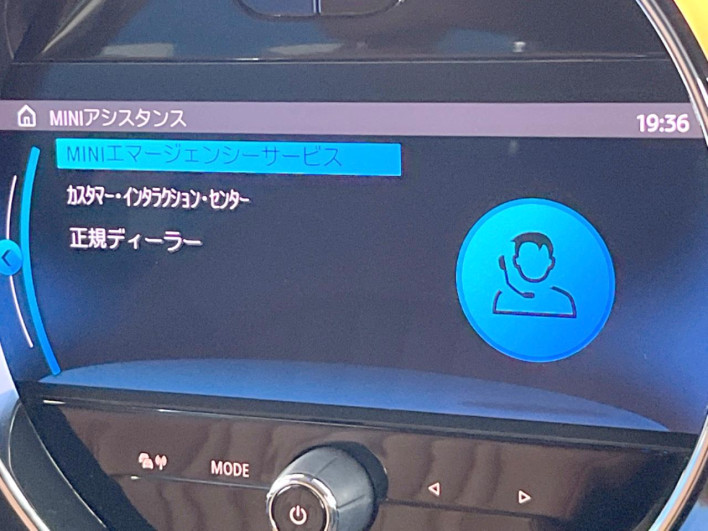 2020 Rover Mini 3DA-42BT20 (UW-6a28d6ba23b7d)[9]