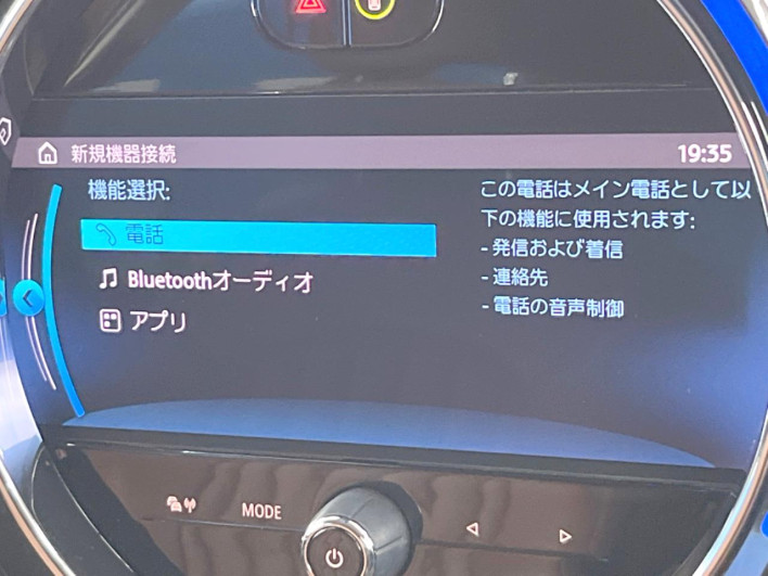 2020 Rover Mini 3DA-42BT20 (UW-6a28d6ba23b7d)[6]