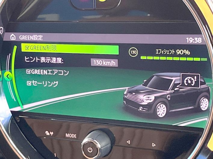 2020 Rover Mini 3DA-42BT20 (UW-6a28d6ba23b7d)[15]