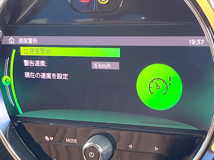 2020 Rover Mini 3DA-42BT20 (UW-6a28d6ba23b7d)[13]