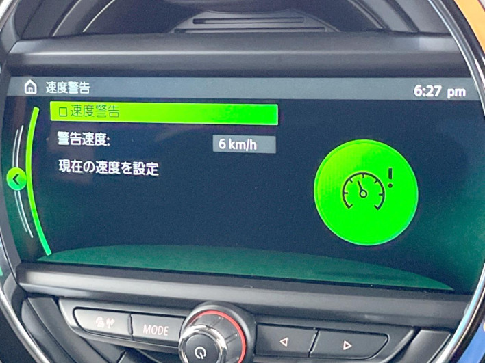 2017 Rover Mini CLA-YU15 (UW-6a28d6bd40711)[12]