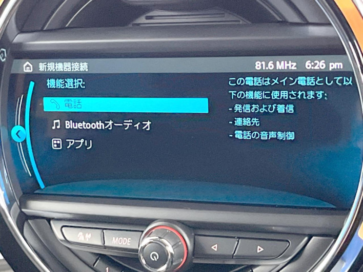 2017 Rover Mini CLA-YU15 (UW-6a28d6bd40711)[6]