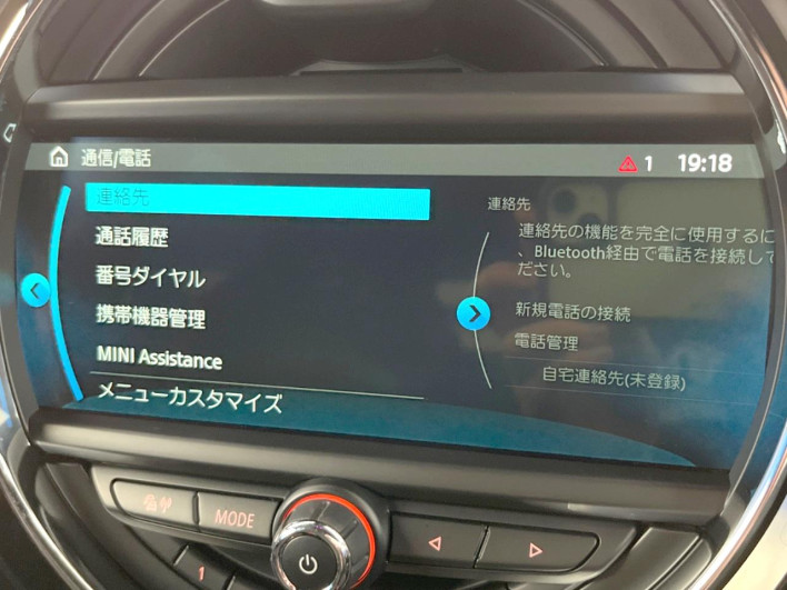 2018 Rover Mini DBA-YS20 (UW-6a28d6bd41706)[7]