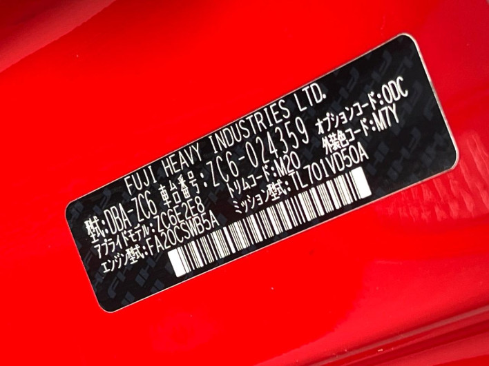 2016 Subaru BRZ DBA-ZC6 (UW-6a28d6c431e65)[1]