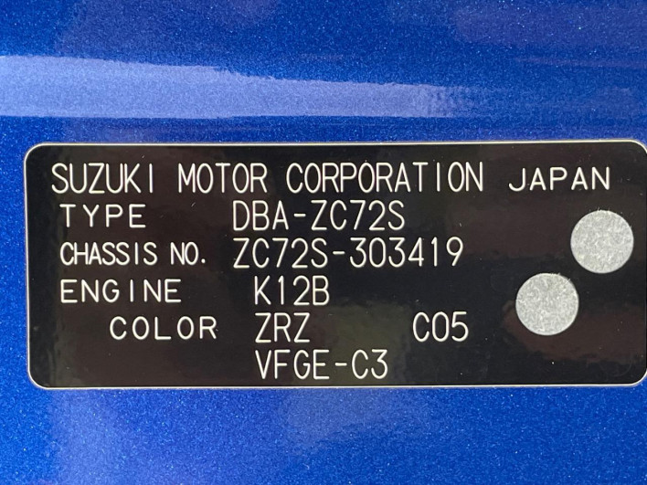 2013 Suzuki Swift DBA-ZC72S (UW-6a28d6c494c57)[1]