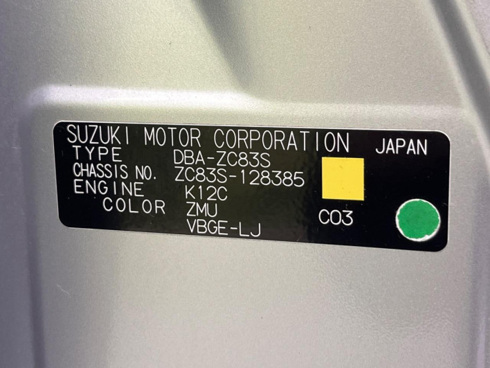2019 Suzuki Swift DBA-ZC83S (UW-6a28d6c560717)[1]