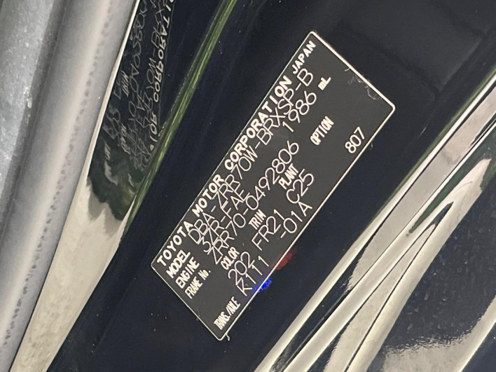 2012 Toyota Voxy DBA-ZRR70W (UW-6a28d6ca52988)[1]