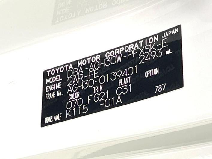 2017 Toyota Alphard DBA-AGH30W (UW-6a2a25f27c0c1)[1]
