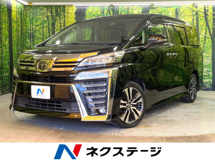 2020 Toyota Vellfire 3BA-AGH30W (UW-6a2a25f92d824)[3]