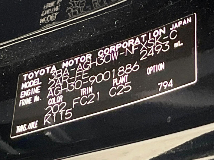 2020 Toyota Vellfire 3BA-AGH30W (UW-6a2a25f92d824)[1]