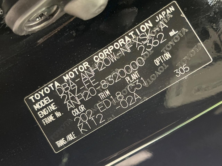 2014 Toyota Vellfire DBA-ANH20W (UW-6a2a26010fe6b)[1]