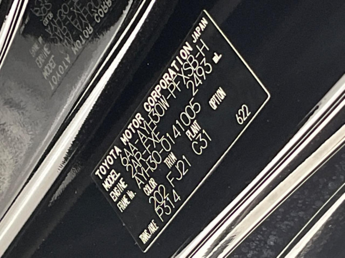 2022 Toyota Alphard Hybrid 6AA-AYH30W (UW-6a2a260faeedb)[1]