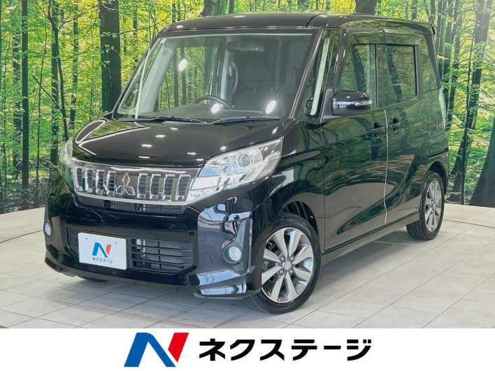2014 Mitsubishi eK Space Custom DBA-B11A (UW-6a2a261566555)[3]