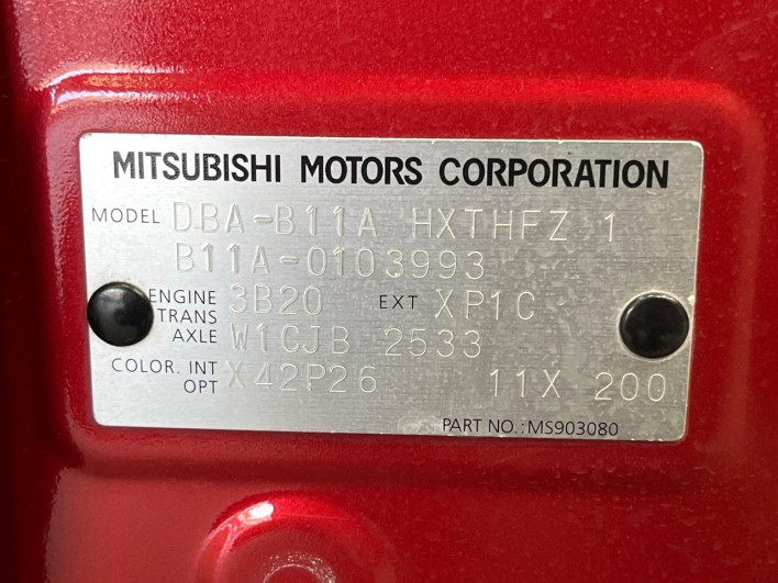 2015 Mitsubishi eK Space Custom DBA-B11A (UW-6a2a261629797)[1]