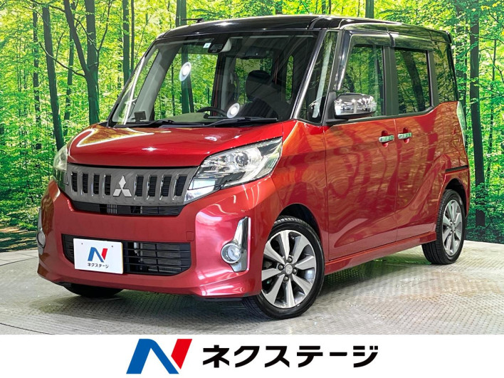2015 Mitsubishi eK Space Custom DBA-B11A (UW-6a2a261629797)[3]