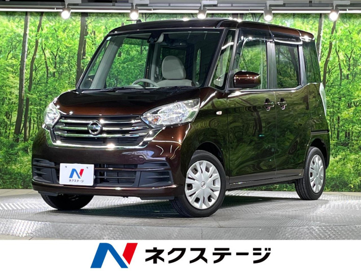 2017 Nissan DAYZ ROOX DBA-B21A (UW-6a2a261d32f39)[3]