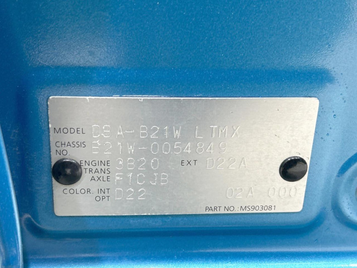 2013 Nissan Days DBA-B21W (UW-6a2a261f9839c)[1]