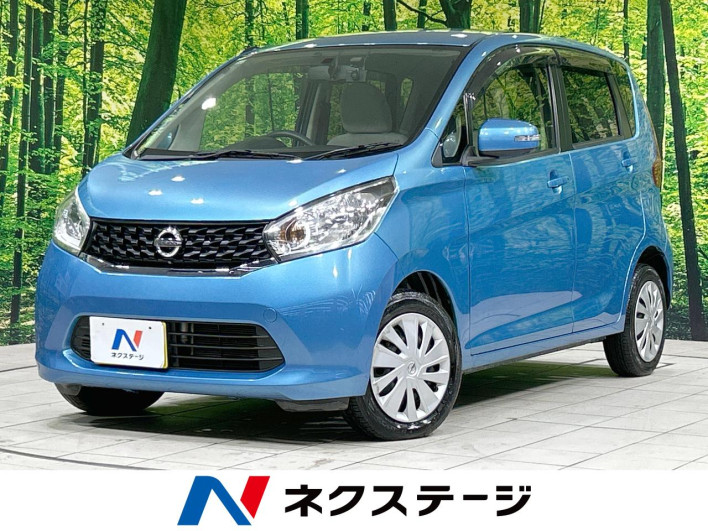 2013 Nissan Days DBA-B21W (UW-6a2a261f9839c)[3]