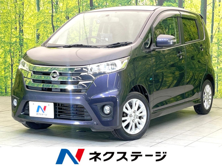 2014 Nissan Days DBA-B21W (UW-6a2a2620106e6)[3]