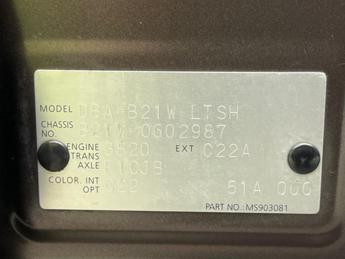 2018 Nissan Days DBA-B21W (UW-6a2a2621ab330)[1]