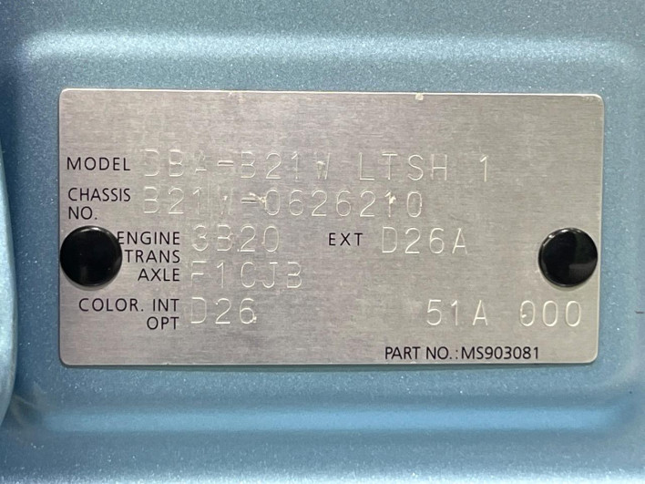 2018 Nissan Days DBA-B21W (UW-6a2a2621caf00)[1]