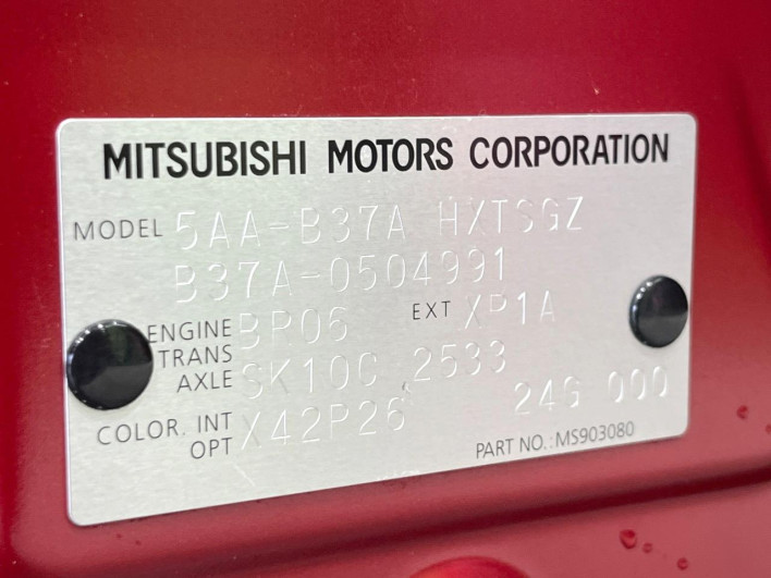2024 Mitsubishi Delica Mini 5AA-B37A (UW-6a2a2623caa57)[1]