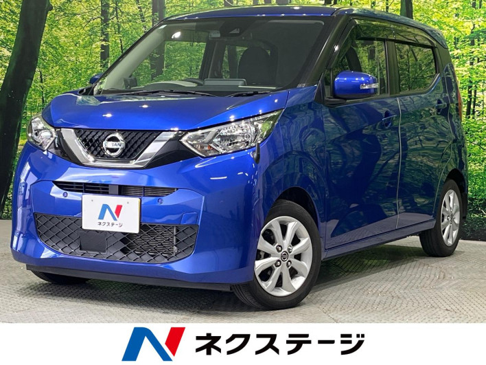 2021 Nissan Days 5BA-B43W (UW-6a2a2625950ba)[3]
