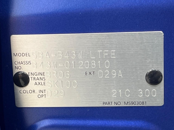 2021 Nissan Days 5BA-B43W (UW-6a2a2625950ba)[1]