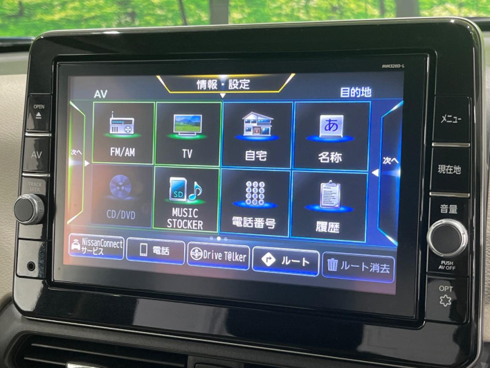 2021 Nissan Days 5BA-B43W (UW-6a2a2625950ba)[14]