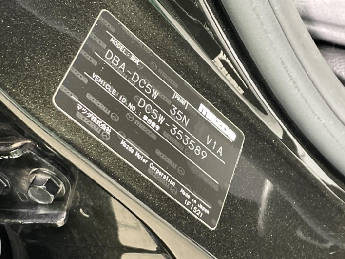 2011 Mazda Berisma DBA-DC5W (UW-6a2a263f13b3e)[1]