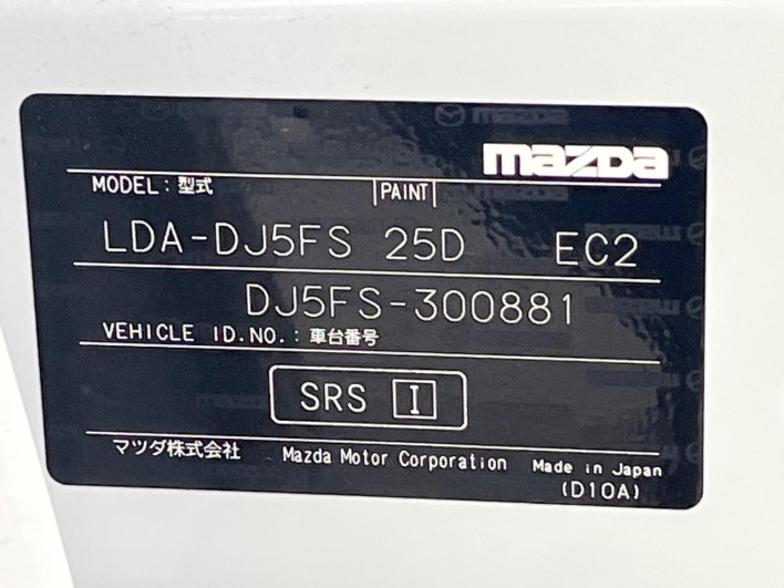 2016 Mazda Demio LDA-DJ5FS (UW-6a2a2640b53b9)[1]