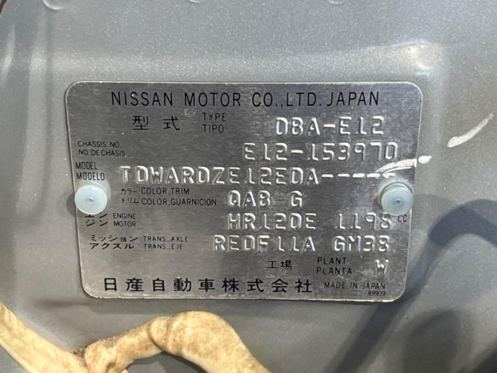 2013 Nissan Note DBA-E12 (UW-6a2a2646d55d4)[1]