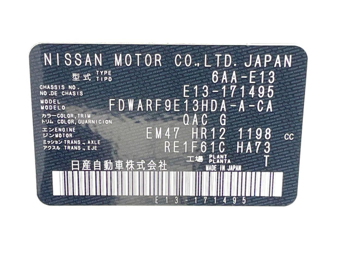 2022 Nissan Note 6AA-E13 (UW-6a2a264a4e575)[1]