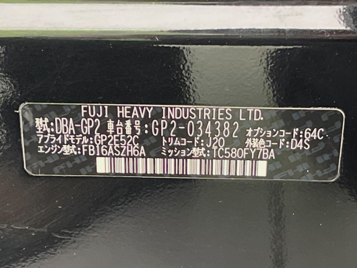 2016 Subaru Impreza Sport DBA-GP2 (UW-6a2a26691607a)[1]